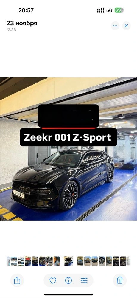 Zeekr 001