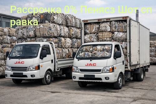 JAC X200, 2024, Toshkent shahri