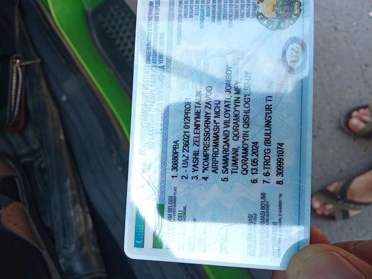 УАЗ Patriot