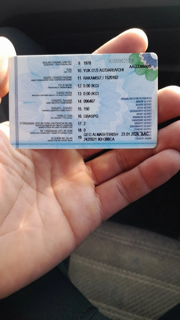 ЗИЛ 4104