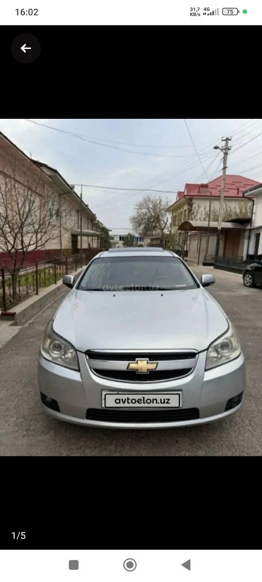 Chevrolet Epica