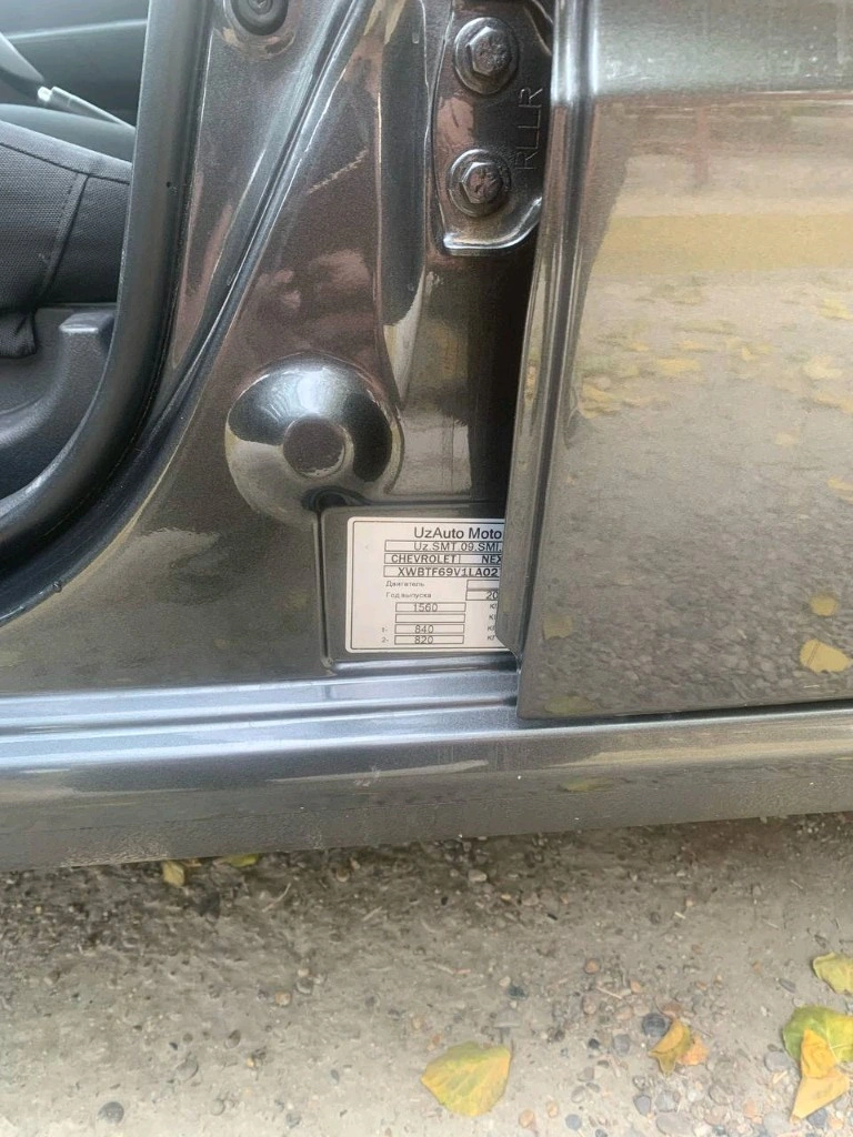 Chevrolet Nexia