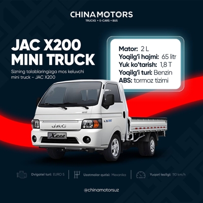 JAC X200, 2025, Республика Каракалпакстан