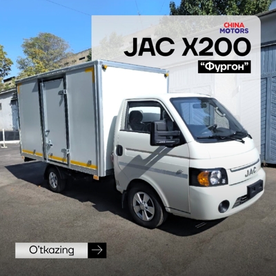 JAC X200, 2025, Farg'ona
