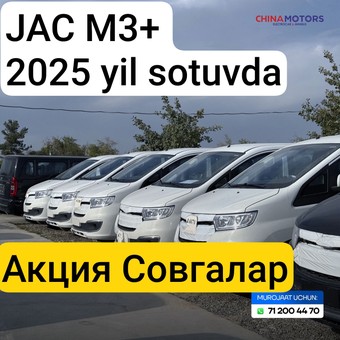 JAC M4, 2025, Samarqand