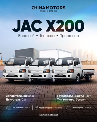 JAC X200, 2025, Ферганская область