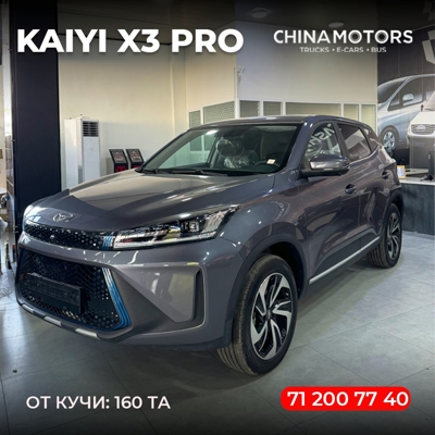 KAIYI X3 Pro, 2023, Buxoro