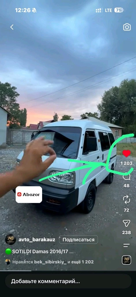 Denza N7