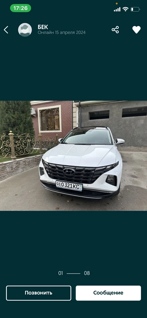 Hyundai Tucson