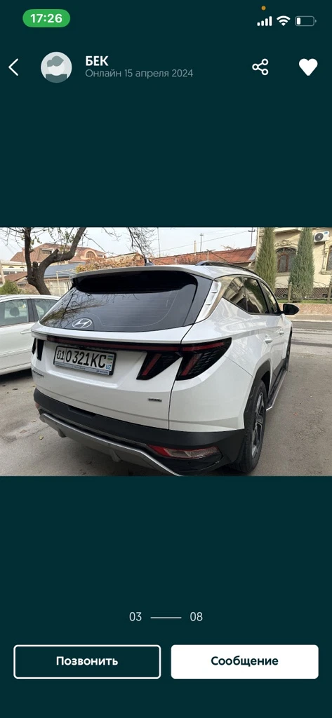 Hyundai Tucson