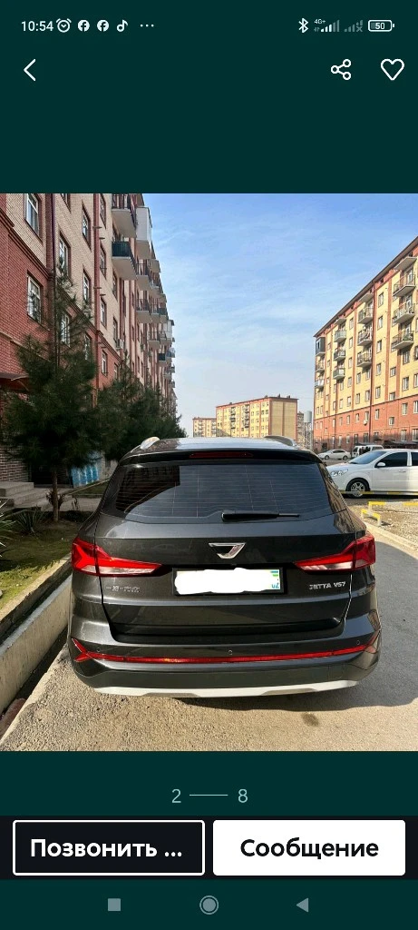 Jetta VS7