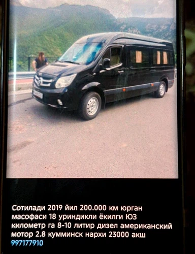 Foton Tunland, 2018, Buxoro