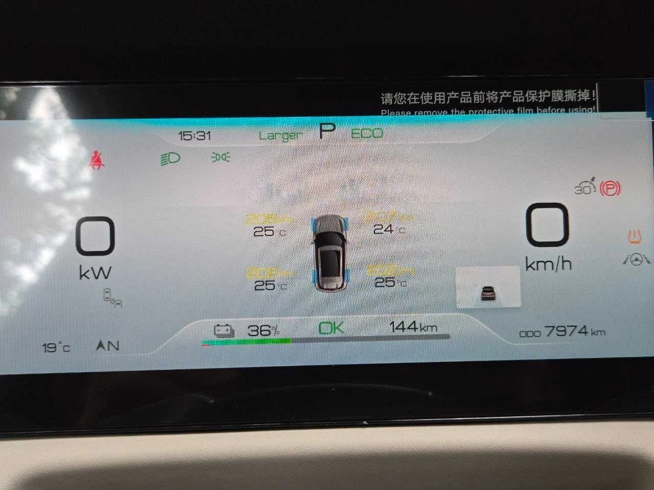 BYD Yuan Up