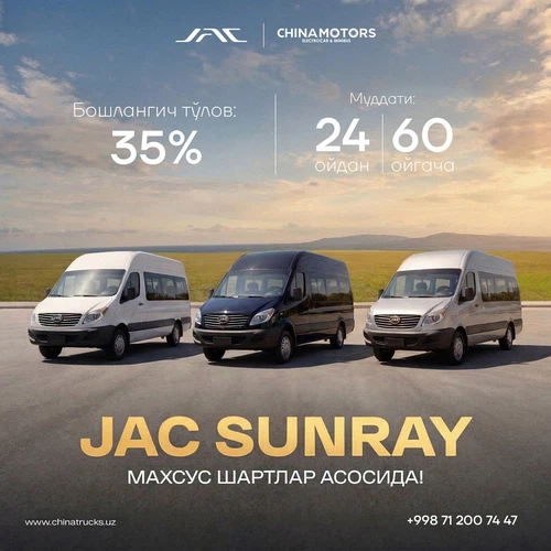 JAC SUNRAY, 2026, Toshkent shahri