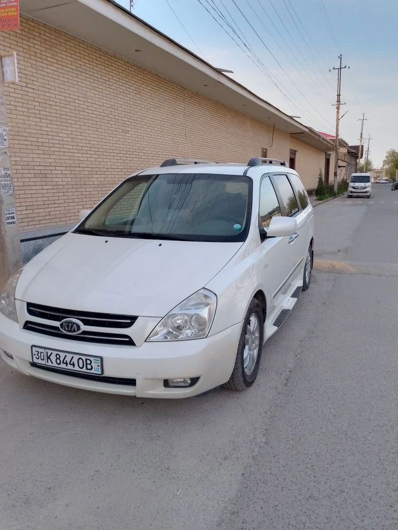 Kia Carnival