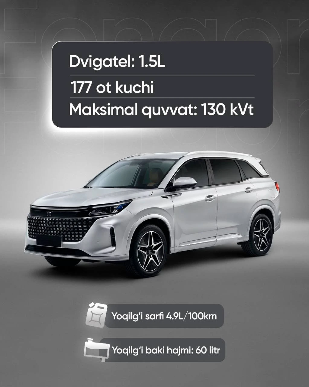 Dongfeng Fengon E5