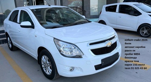 Chevrolet Cobalt, 2024, Surxondaryo