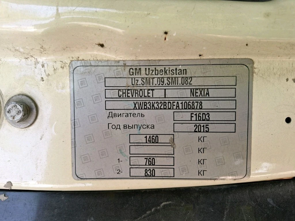 Chevrolet Nexia