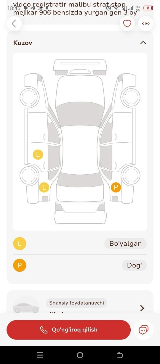 Chevrolet Cobalt