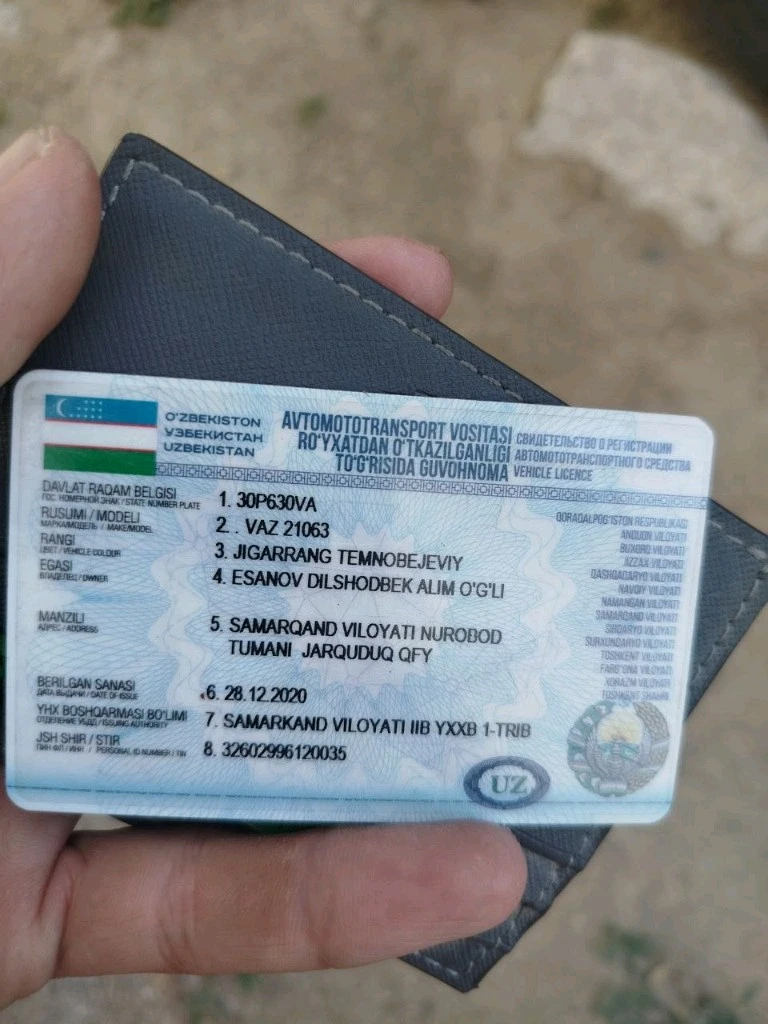Lada (ВАЗ) 2106