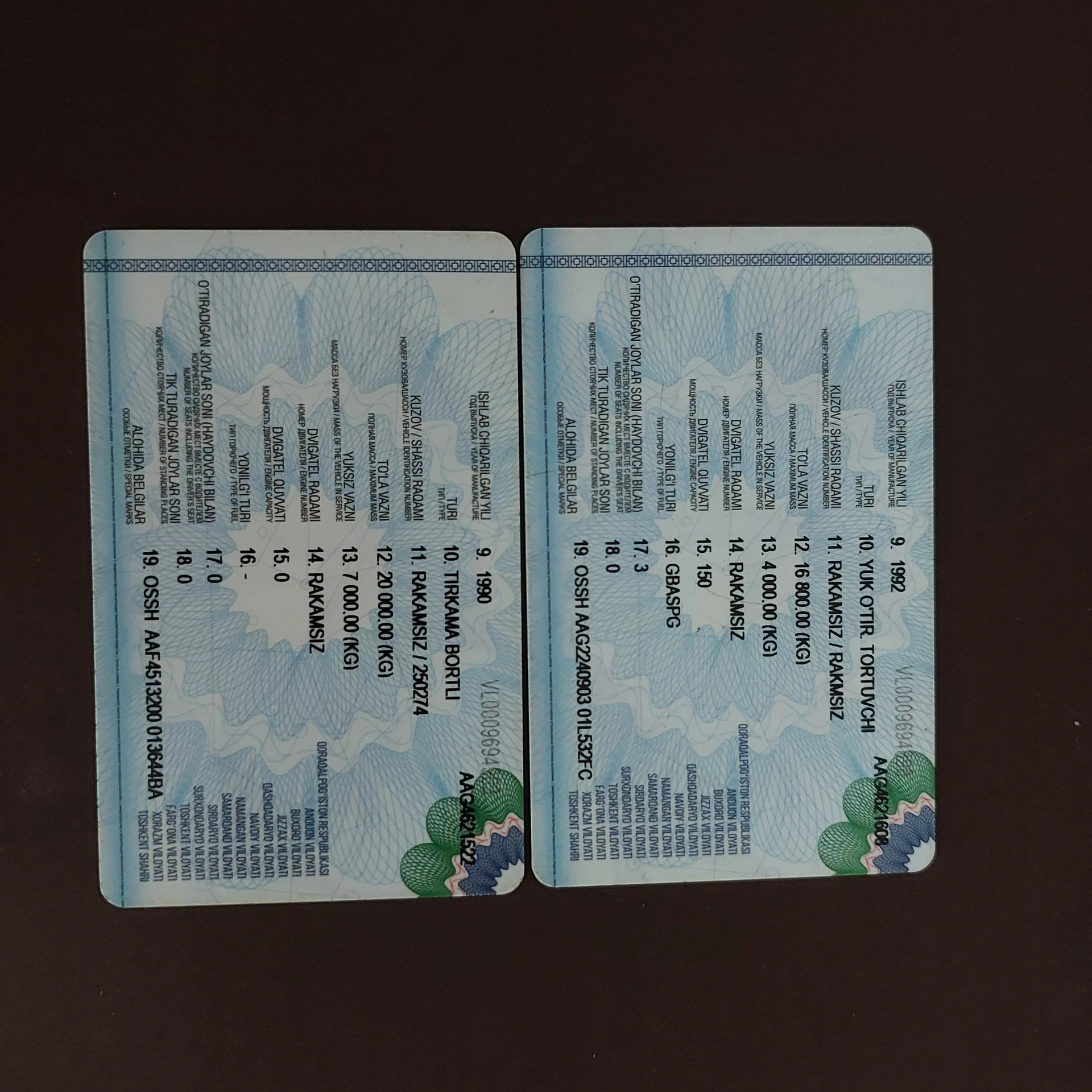 ЗИЛ 111