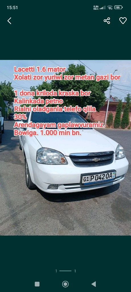 Chevrolet Lacetti