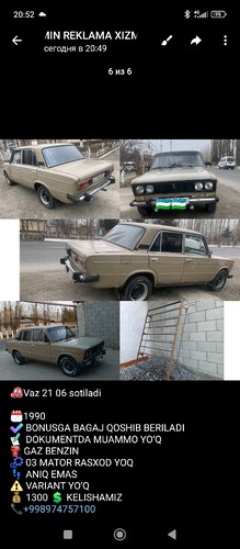 Lada (ВАЗ) 2106, 2006, Андижанская область