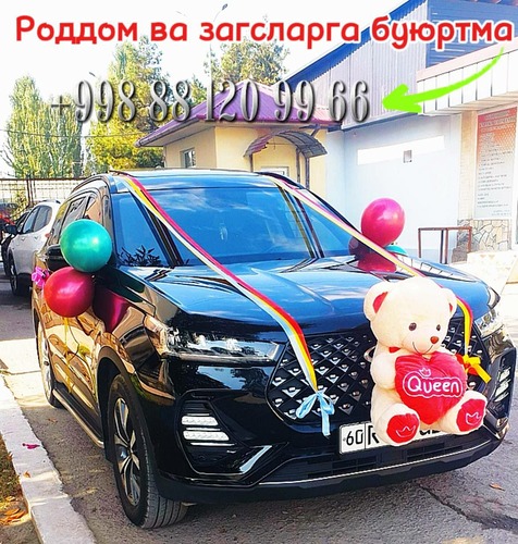Chery Tiggo 7 Pro, 2023, Andijon