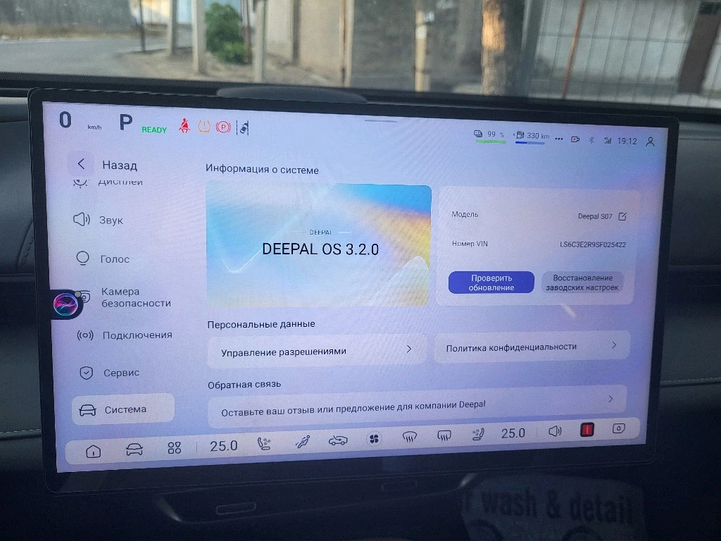 Changan Changan Deepal S07