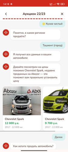 Chevrolet Lacetti, 2022, Qashqadaryo