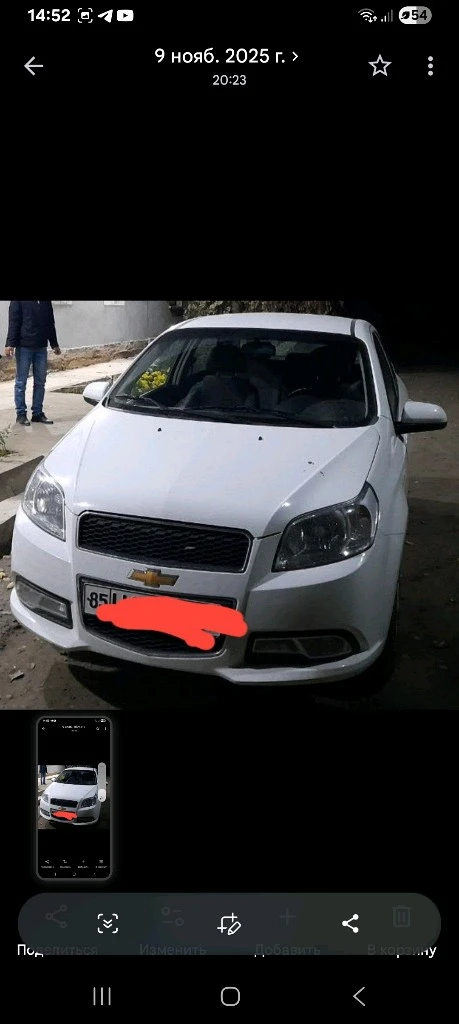 Chevrolet Nexia