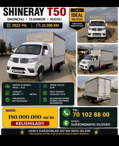 Shineray X30L, 2022, Surxondaryo