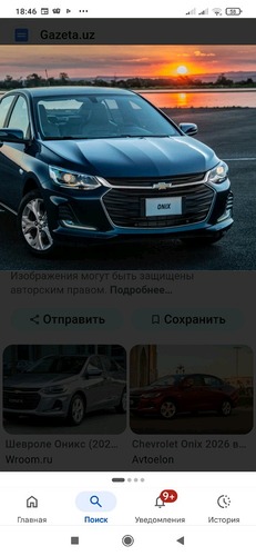 Chevrolet Onix, 2023, Хорезмская область