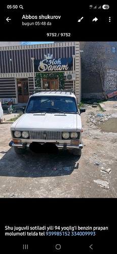 Lada (ВАЗ) 2106, 1994, Самаркандская область