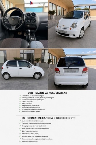 Chevrolet Matiz, 2010, Toshkent