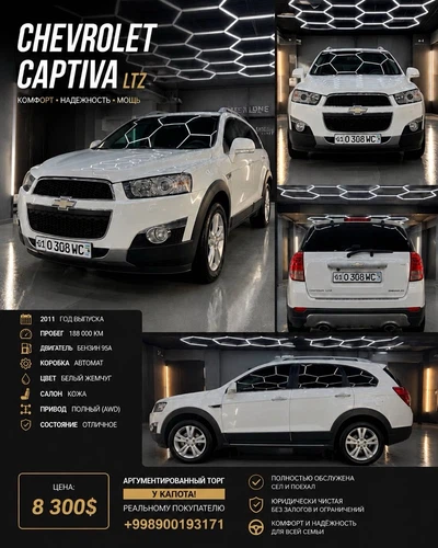 Chevrolet Captiva, 2011, Toshkent shahri