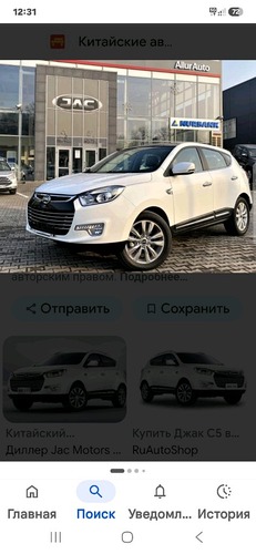 JAC S5 (Eagle), 2020, Samarqand