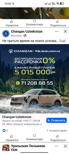 Mazda 3, 2010, Toshkent shahri