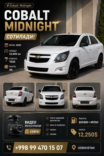 Chevrolet Cobalt, 2025, Toshkent shahri
