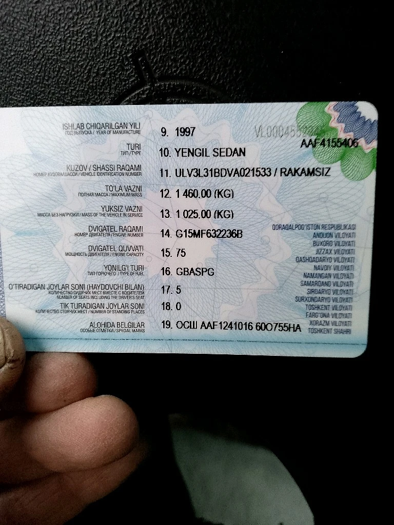 Daewoo Nexia