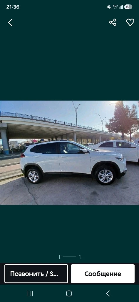 Chevrolet Tracker
