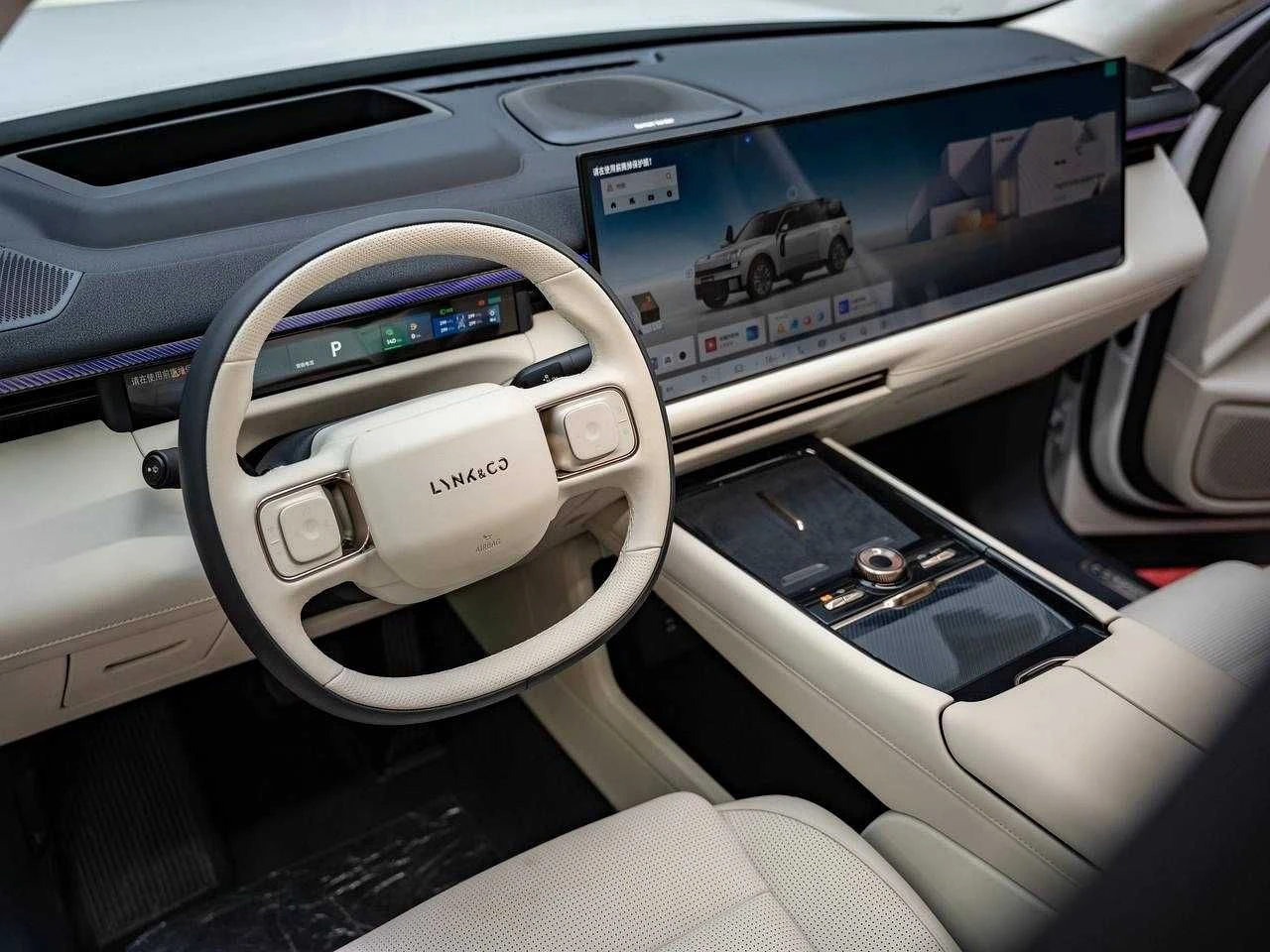 Lynk & Co 900