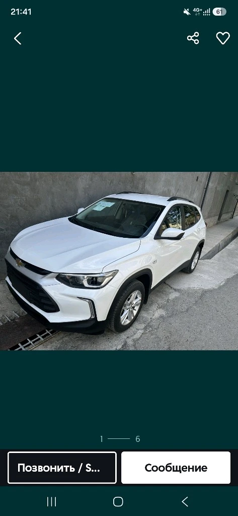Chevrolet Tracker