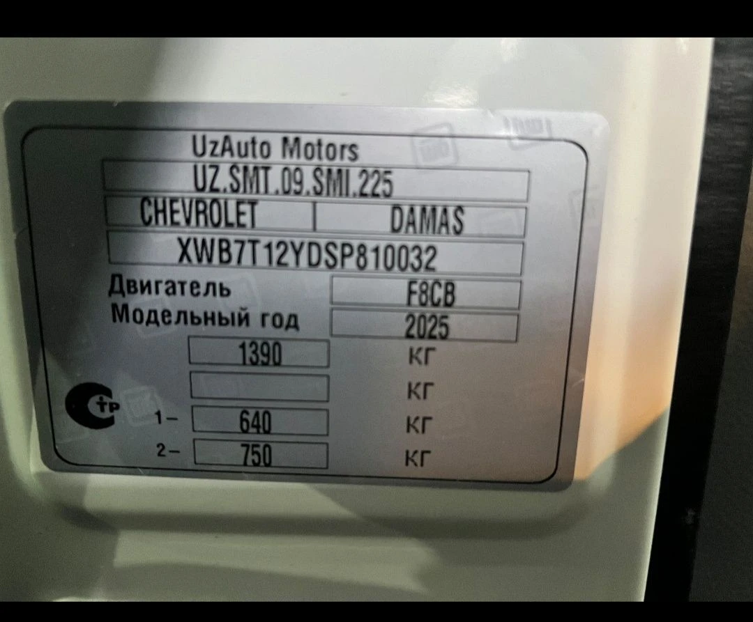 Chevrolet Damas