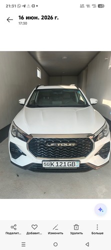 Jetour X70, 2025, Namangan