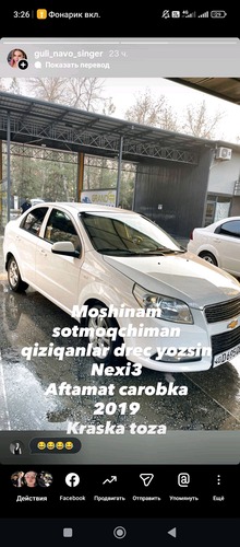 Chevrolet Nexia, 2019, Farg'ona