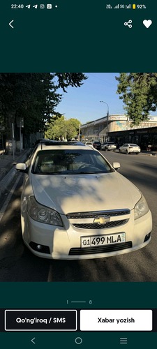 Chevrolet Epica, 2011, Samarqand