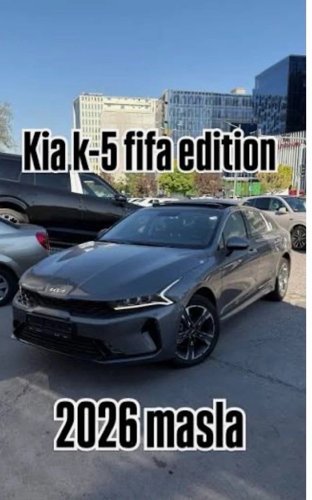 Kia K5