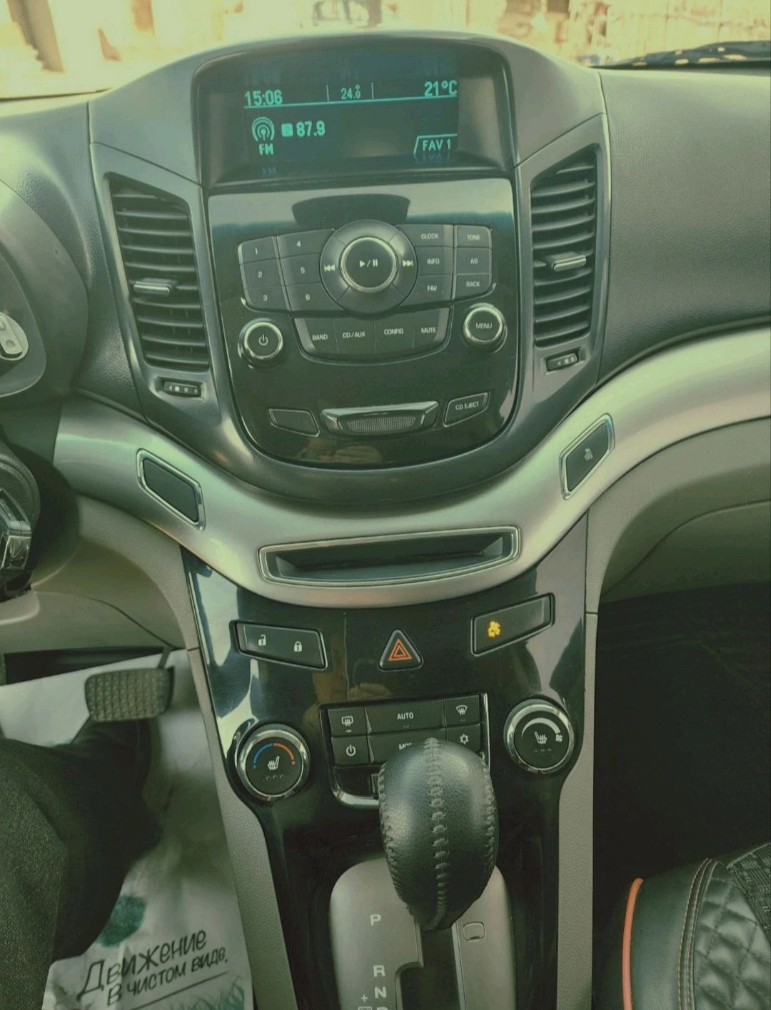 Chevrolet Orlando