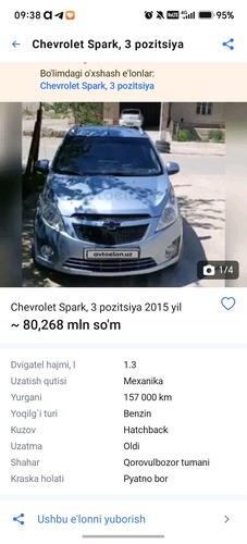 Chevrolet Spark, 2015, Buxoro